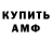 БУТИРАТ GHB Dmitry Bobin