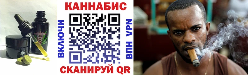 хочу наркоту  Красногорск  гидра вход  Еда ТГК марихуана 