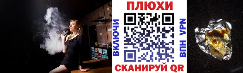 купить   Красногорск  ГАШ хэш 