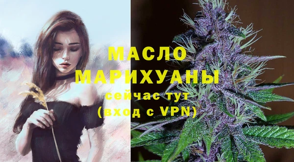 альфа пвп VHQ Заводоуковск
