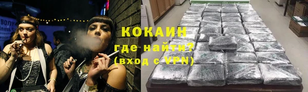 альфа пвп VHQ Заводоуковск