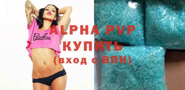кокаин VHQ Заволжск