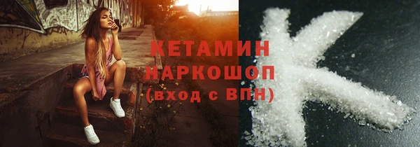 амф Заволжье