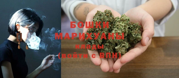 альфа пвп VHQ Заводоуковск