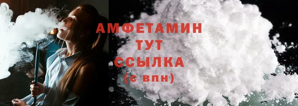 альфа пвп VHQ Заводоуковск