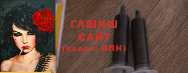 альфа пвп VHQ Заводоуковск