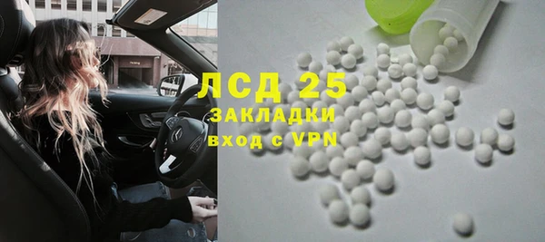 кокаин VHQ Заволжск
