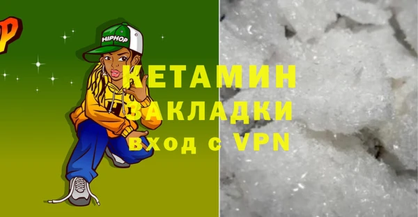 альфа пвп VHQ Заводоуковск