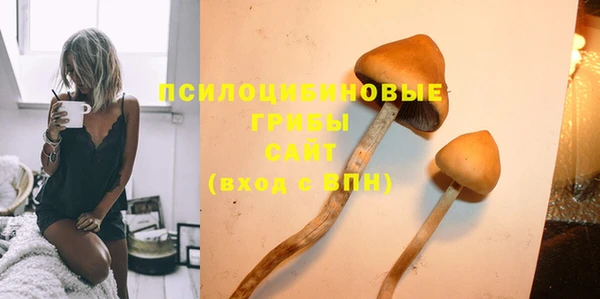 кокаин VHQ Заволжск