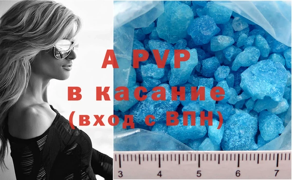 соль ск Елабуга