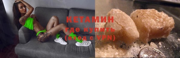 кокаин VHQ Заволжск