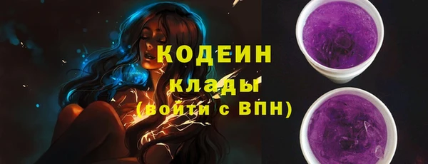 амф Заволжье