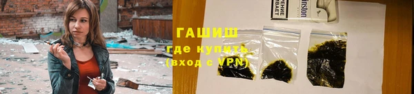 COCAINE Ельня