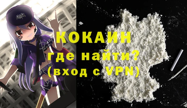 альфа пвп VHQ Заводоуковск