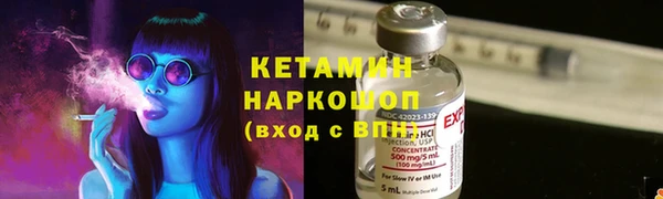кокаин VHQ Заволжск