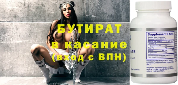 амф Заволжье