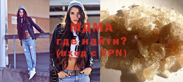 амф Заволжье