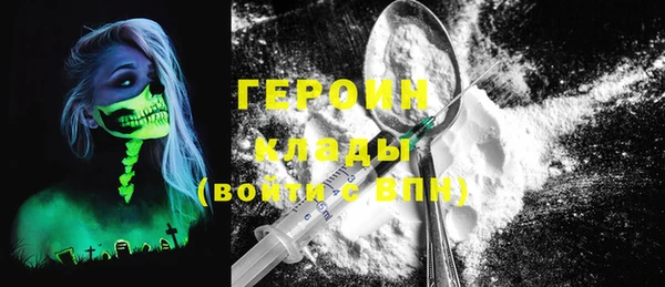 кокаин VHQ Заволжск
