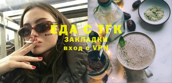 альфа пвп VHQ Заводоуковск