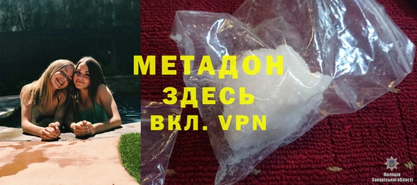 альфа пвп VHQ Заводоуковск