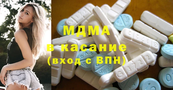 альфа пвп VHQ Заводоуковск