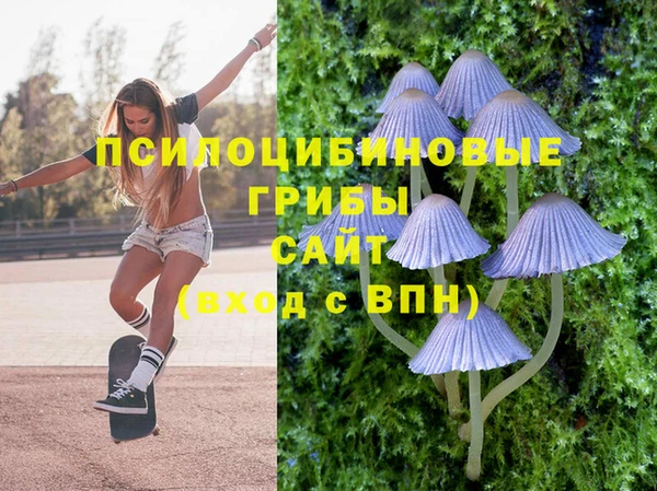 кокаин VHQ Заволжск