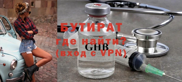 кокаин VHQ Заволжск