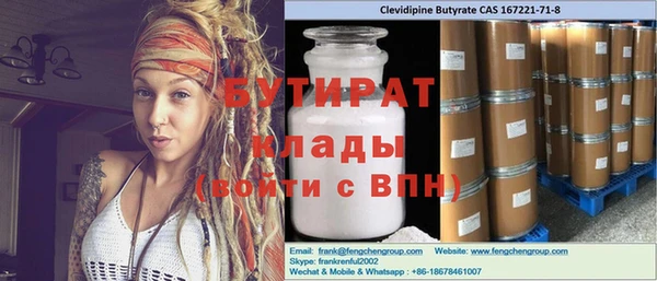 амф Заволжье