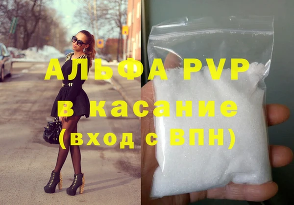 альфа пвп VHQ Заводоуковск