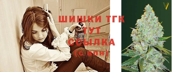 альфа пвп VHQ Заводоуковск