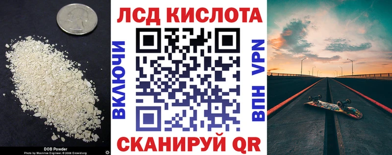 купить наркоту  Красногорск  LSD-25 экстази кислота 