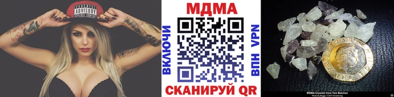 MDMA VHQ Красногорск