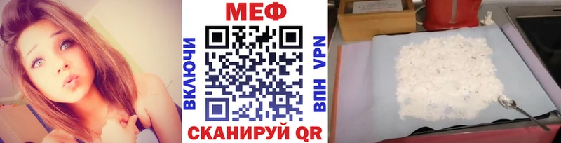 МЯУ-МЯУ 4 MMC  Красногорск 