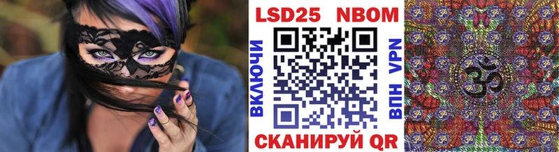 как найти нарко площадка Telegram Марки 25I-NBOMe 1,5мг Красногорск