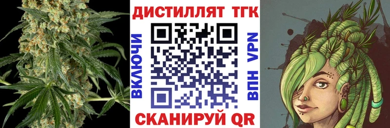 ТГК Wax  blacksprut зеркало  Красногорск  как найти наркотики 